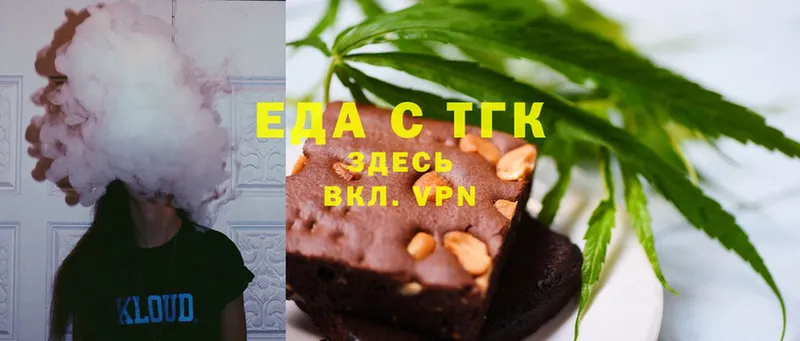 что такое наркотик  Алейск  Canna-Cookies марихуана 