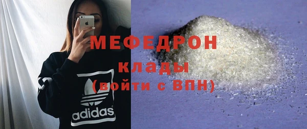 MDMA Premium VHQ Горняк