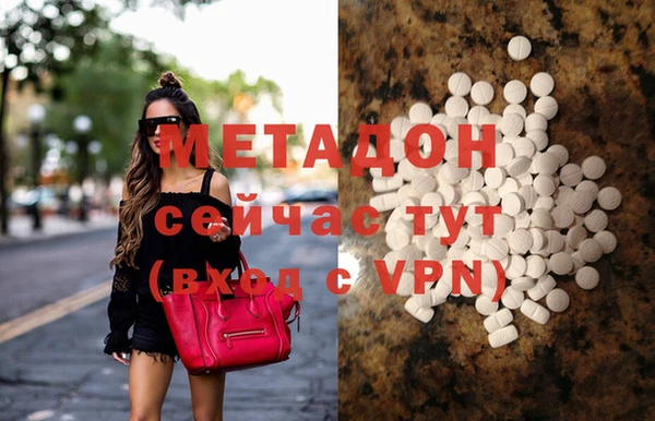 MDMA Premium VHQ Горняк