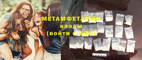 MDMA Premium VHQ Горняк